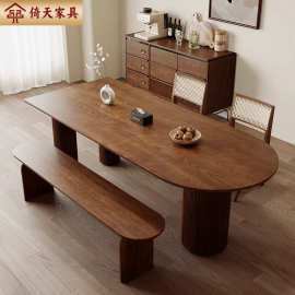 倚天现代简约全实木餐桌岛台小户型木桌带椅子餐厅洽谈桌吃饭桌子