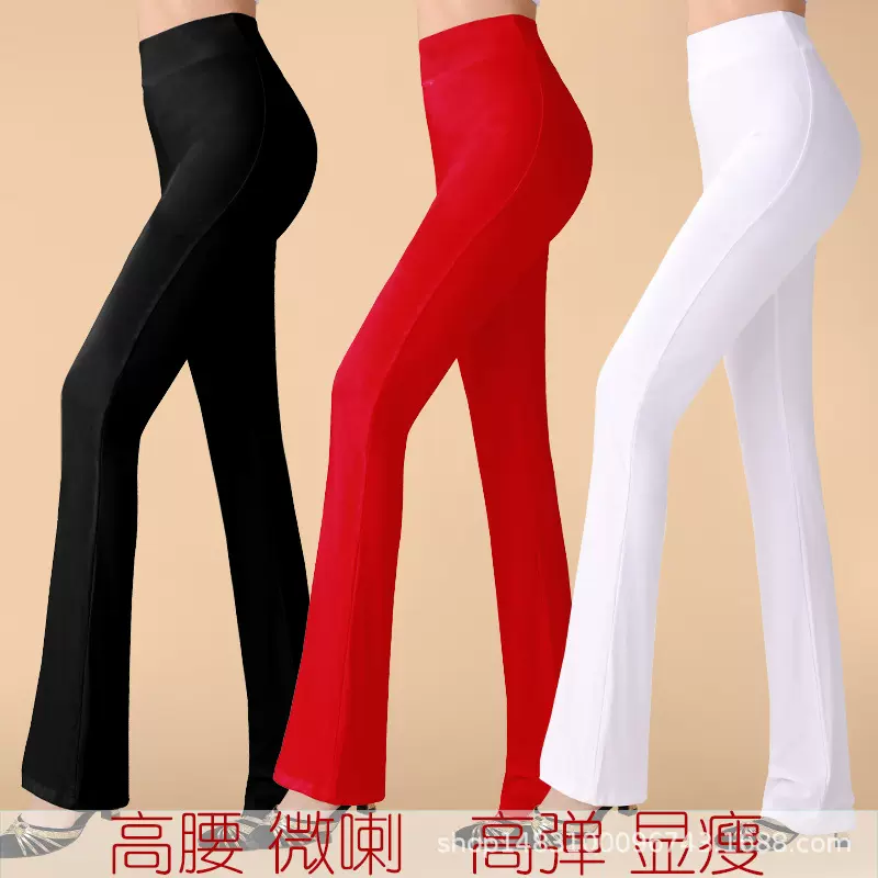 广场舞服装莫代尔裙裤拉丁舞练功服形体跳舞裤子女长裤舞蹈运动裤