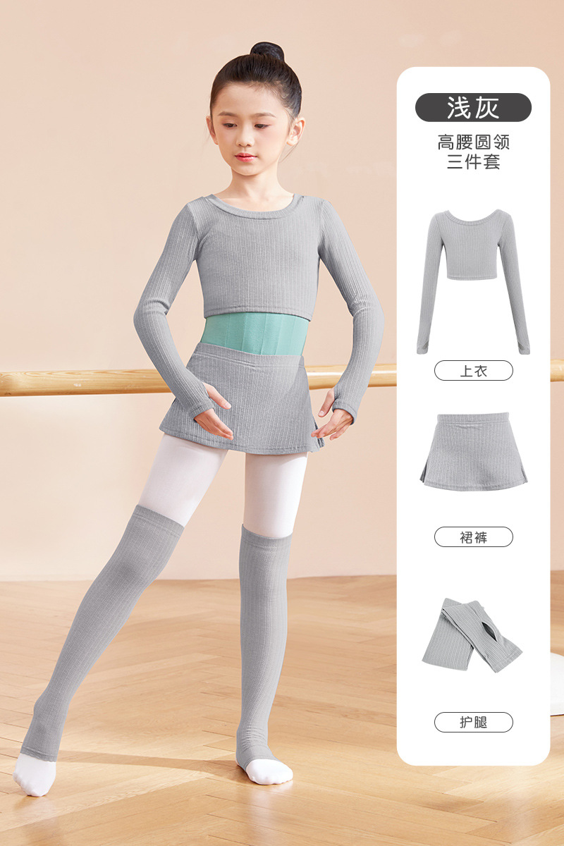 Ropa de baile para niños Otoño e Invierno ropa exterior de manga larga cintura alta cuello redondo jersey de dos piezas práctica de baile traje de entrenamiento