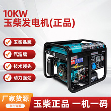 ������Ͱl늙C3/5/7/8ǧ��10kw��ͥ���Æ�����220vҰ�⑪���o��