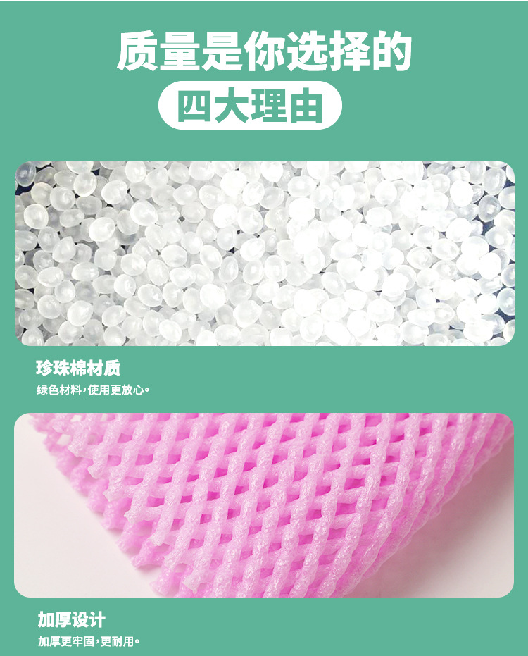 果邦旗舰店详情页模板5