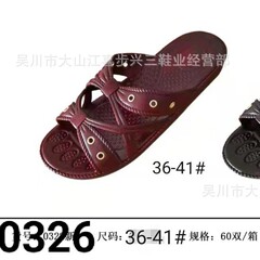 オイルスリッパ夏の新型老人の中でオイルスリッパの露店と女性のしゅうとめスリッパの滑り止め女性の卸売り