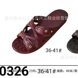 油拖鞋夏季新款老人中跟油拖鞋地摊热卖女士婆婆拖鞋防滑女拖批发