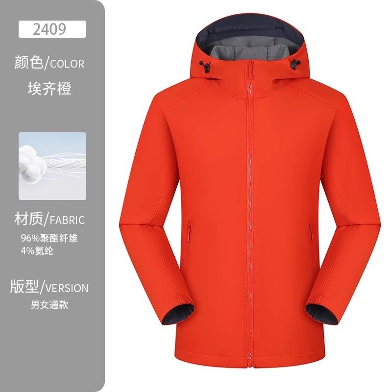 防风防水秋季工作服外套男女工装夹克团队薄款冲锋衣定制印绣logo|undefined