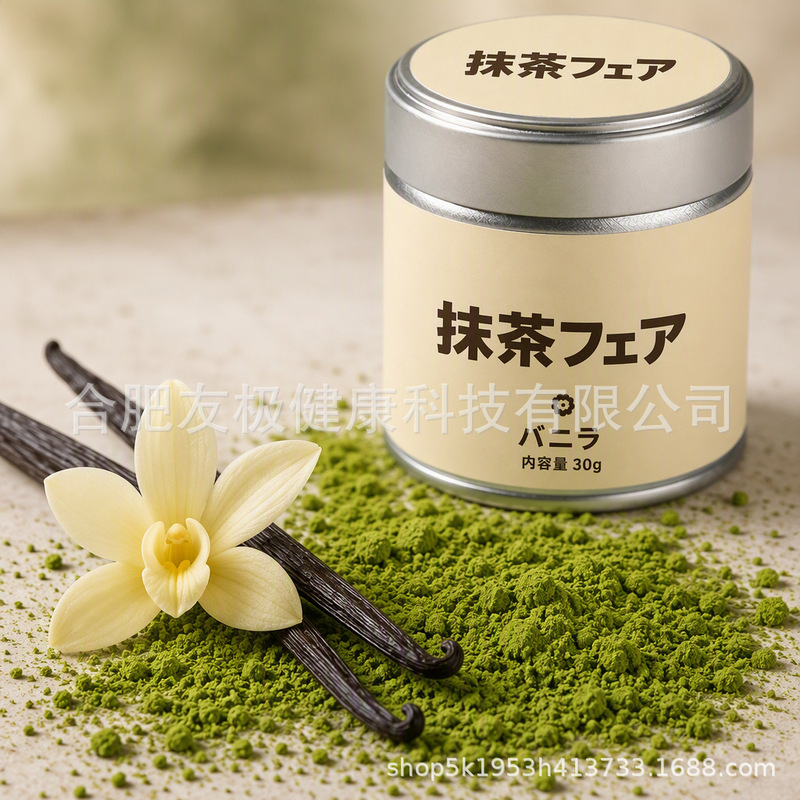 Cross-border Middle Eastern flavored matcha green tea powder, ceremonial grade matcha Cross-border Middle Eastern flavored matcha green tea powder, ceremonial grade matcha