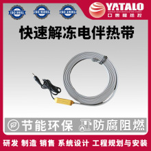 ������ٽⶳ���ȴ��������ϻ�¶���豸������������ר�ü��ȴ�