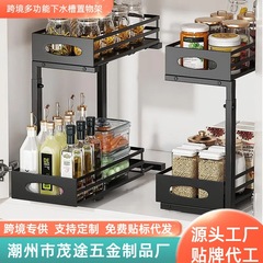 シンク下の二層引き出しバスケット、キャビネットの下の調節可能なキッチン用品収納ラック、家庭用カウンタートップスパイス収納バスケット