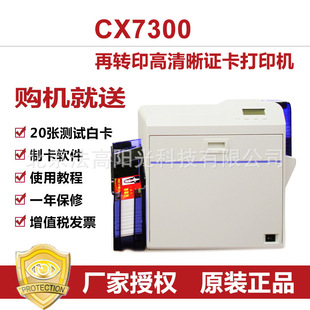CX7300 �����p�漤�⸲Ĥģ�K���o�����θ�Ĥ   �ͺĲ�һ��
