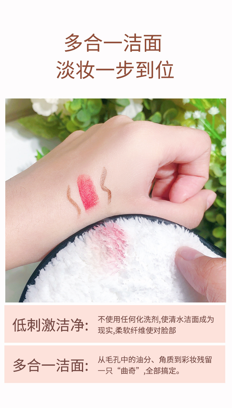 Щетка для лица 美妆工具娇泊丝魔法懒人清水卸妆粉扑 网红同款洗脸扑卸妆棉