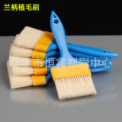 Plastic handle plant hair brush paint brush barbecue brush oil brush sweep dust brush easy to shed hair paint brush manufacturer wholesale 