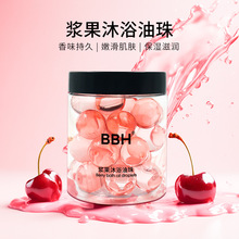 �羳��ԡ����bath pearls�{�������z�Ҿ��A3.5gһ������������OEM