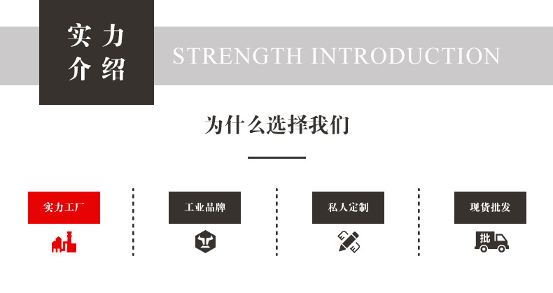 公司介绍 (2).jpg