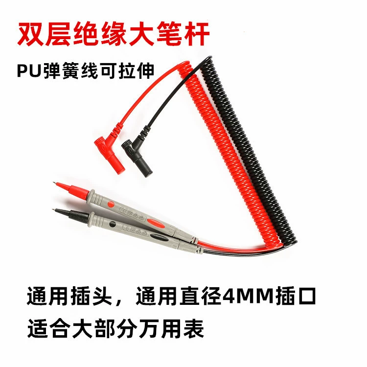 Пружинная выдвижная ручка 1000V20A метр ручка линия TPU пружинный мультиметр метр ручка линия цифровой дисплей ручка