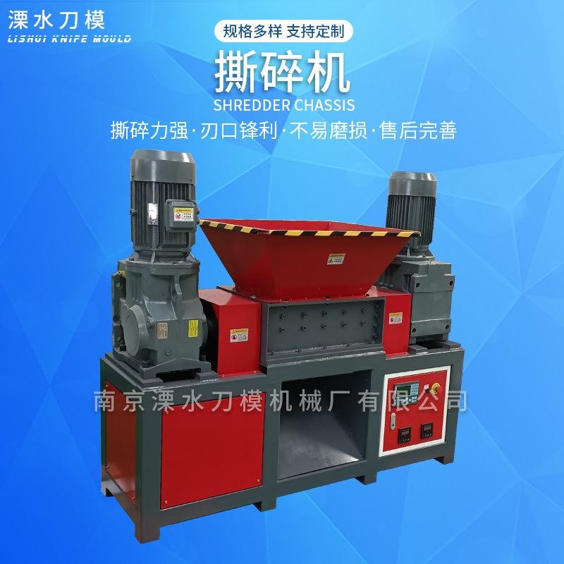 双棍塑料破碎机-双棍塑料破碎机批发、促销价格、产地货源 - 阿里巴巴