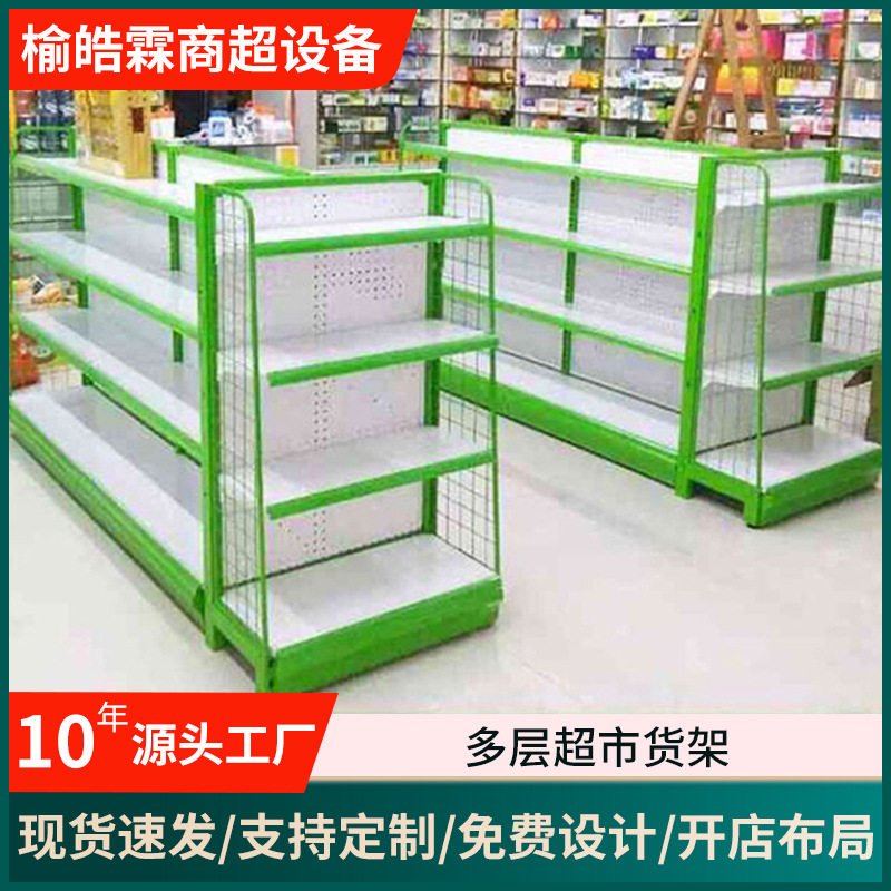 多层超市货架 单双面母婴店药店药房商店货架 绿色零食置物展示架