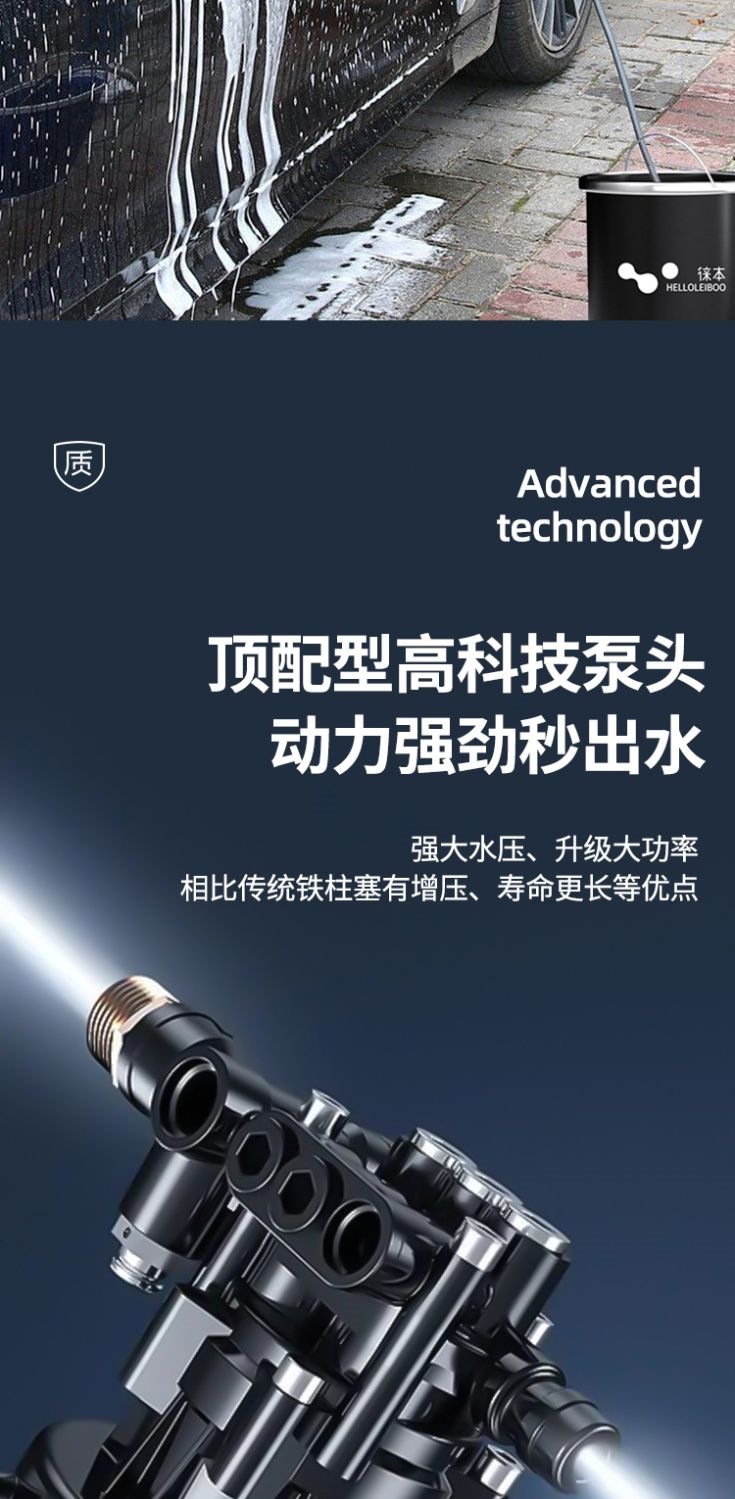 Laiben high-pressure car wash water gun, household booster cleaning water pump, wireless lithium battery car washer