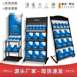 曦远立式资料架多层金属展示架坚固美观收纳整理海报架银行