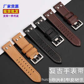 适配鲁美若斯手表1881 1925 1927 1945 1920雷美诺时真皮表带26mm