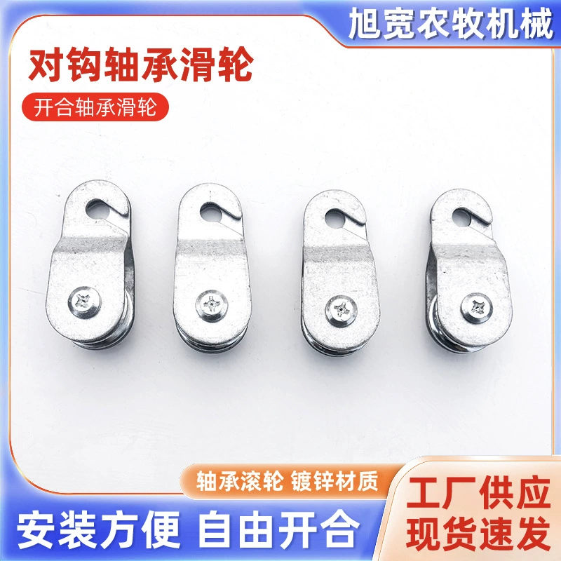 Алюминиевый цинковый антикоррозийный антикоррозийный подшипник для вентиляции теплицы