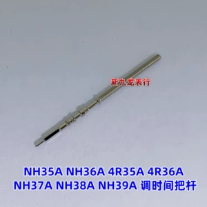 [手表机芯配件 精工NH35 NH36把杆把芯把心自来杆自来干4R35/4R36]
