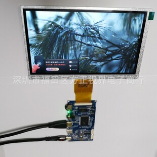 7-inch display module block IPS1024X600Type-C wired projection screen USB5V power supply solution