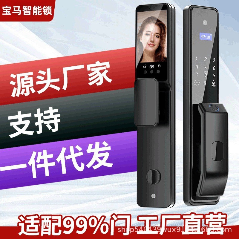 真3D人脸识别智能门锁全自动密码锁指纹锁家用对讲厂家涂鸦掌静脉
