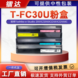�羳�m�Ö|֥T-FC30U�ۺ�e-Studio 2051C 2050C 2551C 2550Cī��
