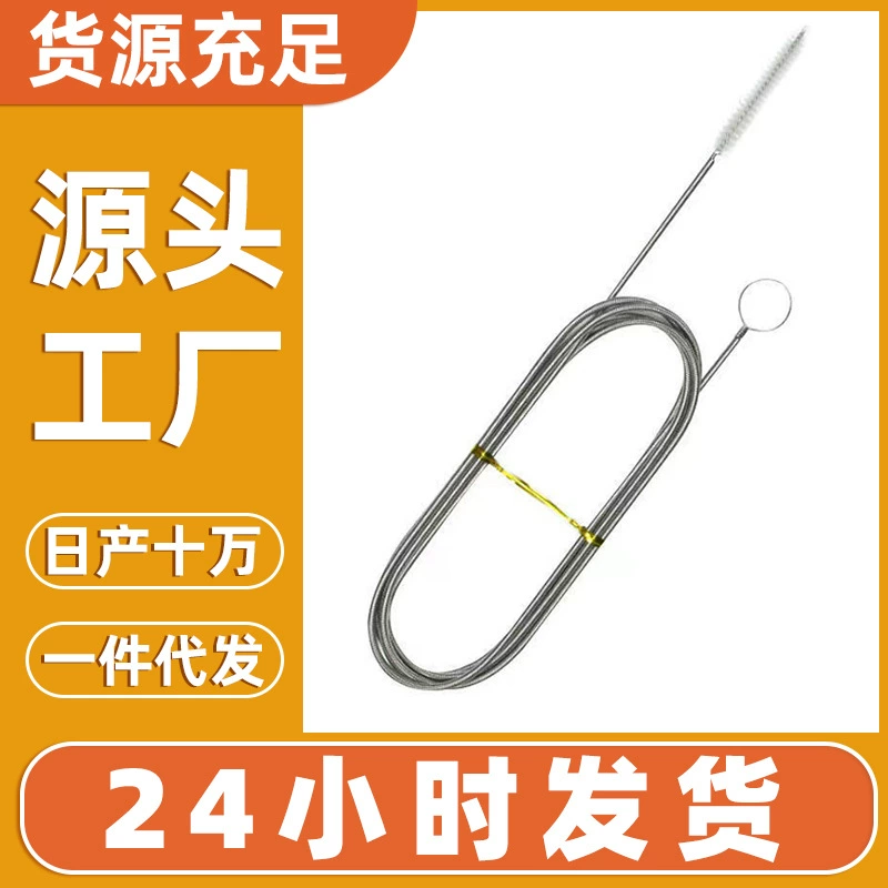 В наличии оцинкованная пружинная трубка холодильник земснаряд очистка холодильник морозильник сливное отверстие инструмент земснаряд для обледенения воды