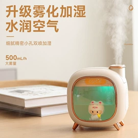 USB风扇;加湿器;迷你电风扇