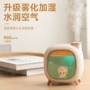 usb卧室双喷喷雾加湿器