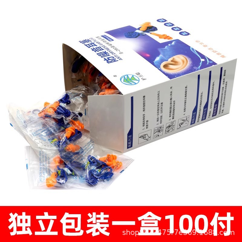 Spot Silicone Earplugs Noise Reduction Swimming Waterproof Christmas Tree Type Soundproof Earplugs Learning and Work Anti-Noise Earplugs