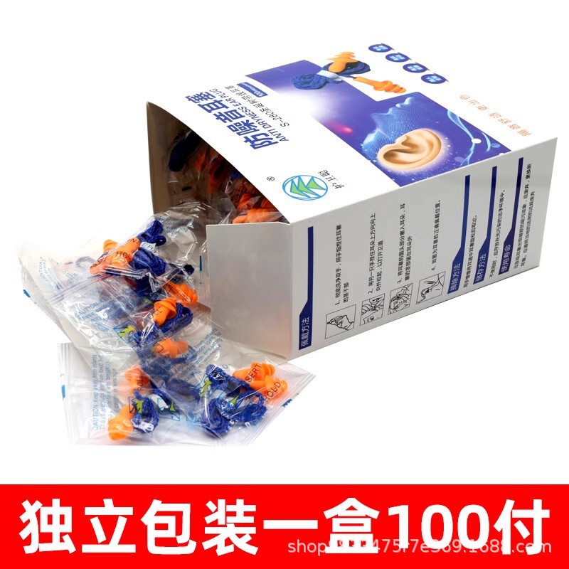 Spot Silicone Earplugs Noise Reduction Swimming Waterproof Christmas Tree Type Soundproof Earplugs Learning and Work Anti-Noise Earplugs Spot Silicone Earplugs Noise Reduction Swimming Waterproof Christmas Tree Type Soundproof Earplugs Learning and Work Anti-Noise Earplugs