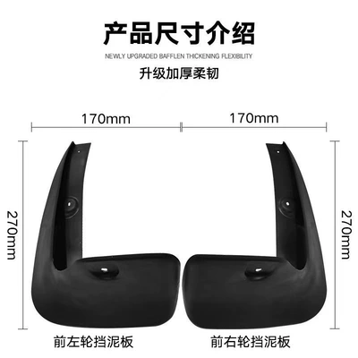 Suitable for Mazda 2009-2015 Ruiyi Mazda6 Gh Series Exterior (Mudguard) - 09-15-mazda-6-ruiyi-2-piece-set
