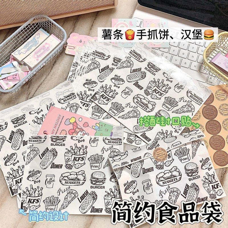 牛皮纸袋子一次性防油食品包装袋手抓煎饼三明治肉夹馍小吃打包袋