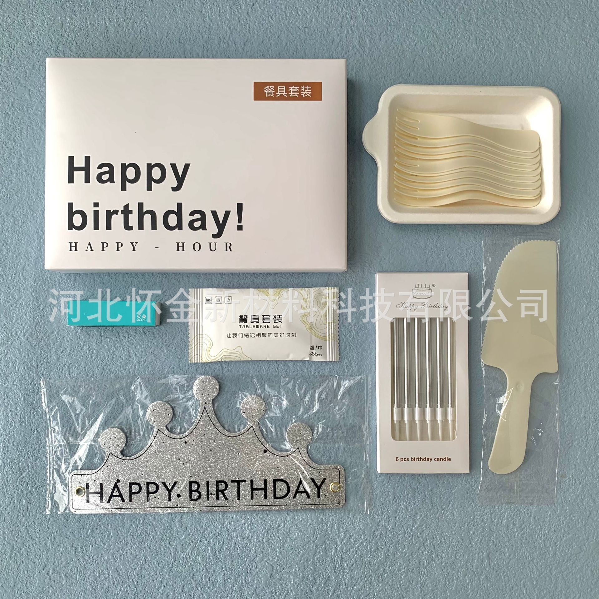 Juego de Platos y Cubiertos Desechables para Pastel, Biodegradable, para Fiesta de Cumpleaños