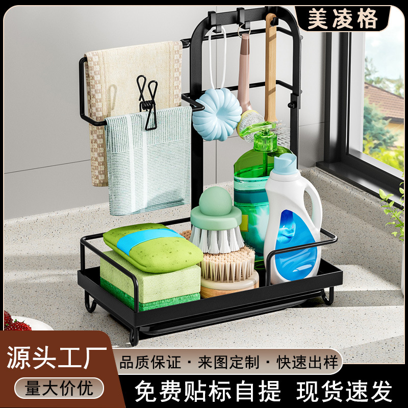 Fábrica al por mayor estante de utensilios de cocina esponja fregadero estante de trapos cepillo de drenaje colgante estante de almacenamiento de utensilios de cocina