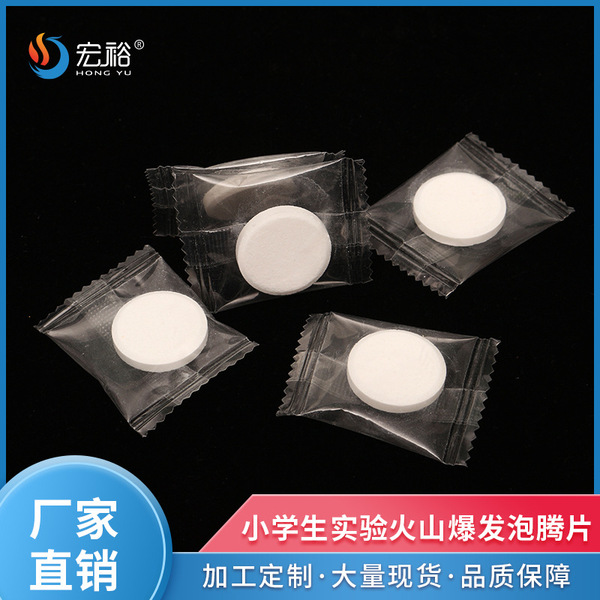 Primary school students science experiment teaching materials…