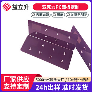 �����i��ɫpc������������ָ�y�i�����T��͸��ҕ���RƬ����