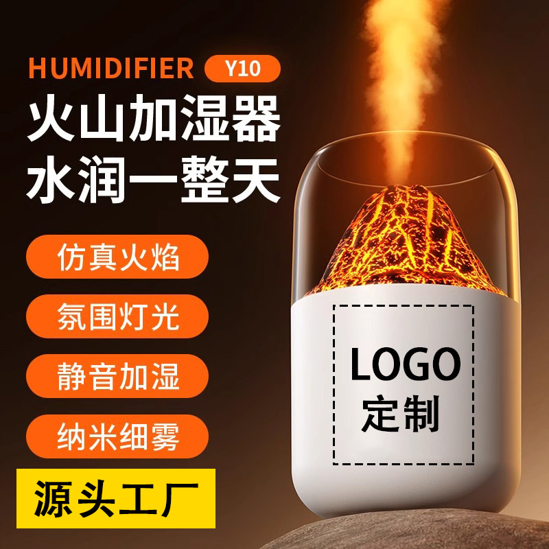 화산 가습기 작은 선물 프로모션 홈 침실 다채로운 분위기 빛 도매 작은 데스크탑 불꽃 가습기