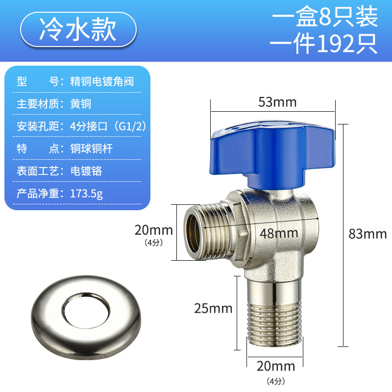 メーカー卸売り大流量全銅4分6分球芯三角弁電気メッキニッケル給湯器ガス壁掛炉ボール弁|undefined