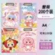 A4卡通板夹.创意卡通 板夹写字垫板学生办公用品垫板夹板