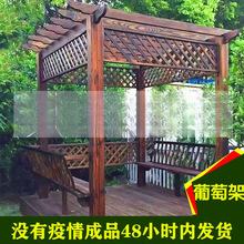防腐木碳化木葡萄架爬藤花架凉亭庭院遮阳棚户外车库钉制