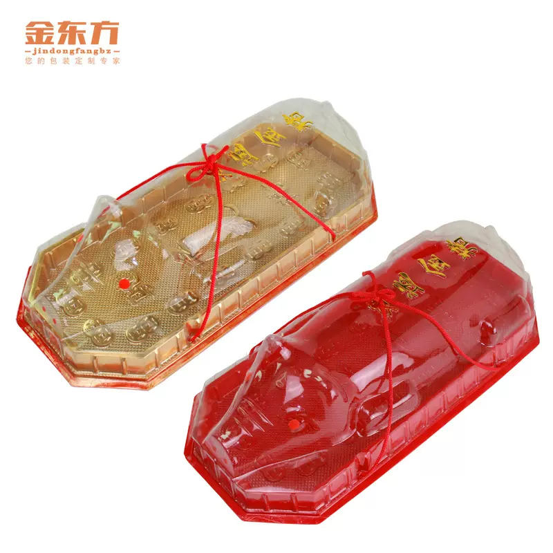 鸿运金猪吸塑透明包装盒八角托盘加厚红底金底现货烤乳猪盒打包盒