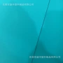 小圆点防滑磨砂环保pp片
