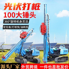 ����򘶙C�a�� 늾��U�ڿәC �Ď��򘶙C̫��ܹ���վ�򘶙C