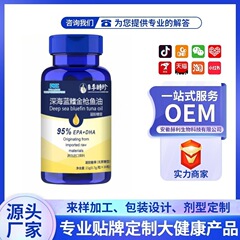 Li Shizhen 深海青ひれマグロ油 EPADHA 高純度含有量はカスタマイズされた OEM OEM をサポートします