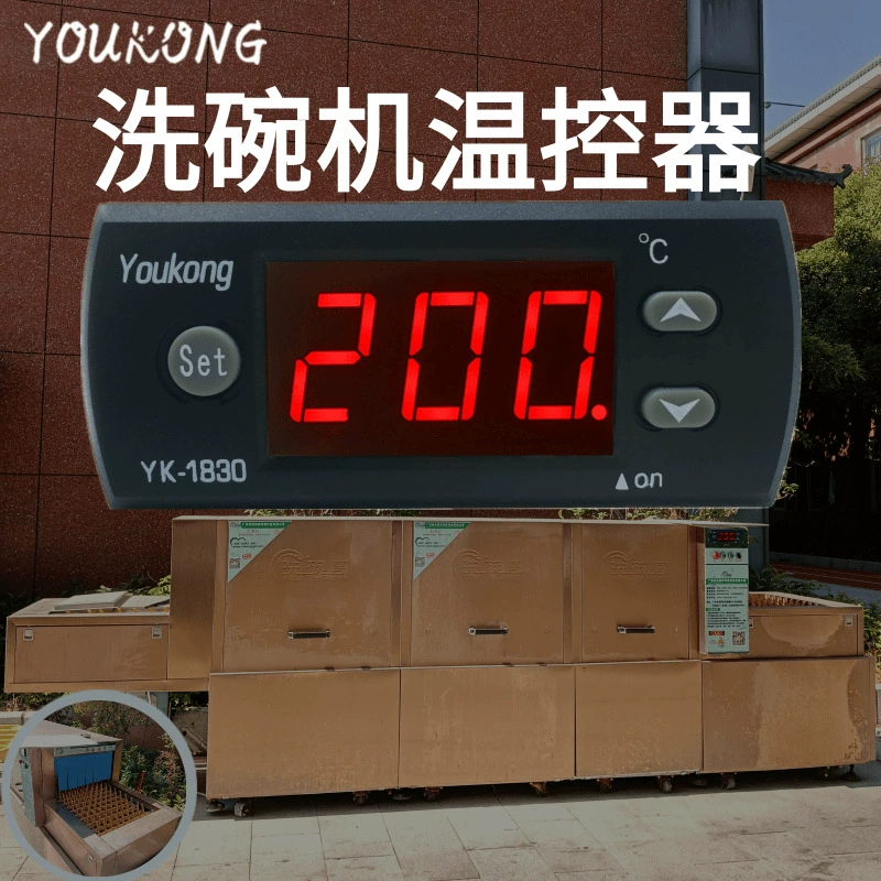 Новый Электронный Термостат Электрическое Отопление цифровой дисплей регулятор температуры посудомоечная машина контроллер температуры производитель YK-1830