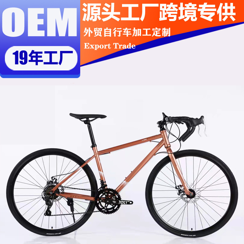 Cross-Border Integrated Curved Handlebar Bicycle Road Bike Dead-Fly Variable Speed Bicycle Ultra-Light Male Adult Road Bike