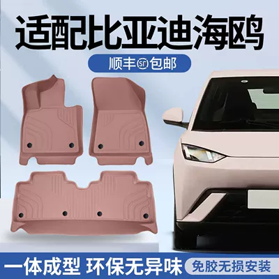 Universal Foot Pad – Glory Edition Floor Mats