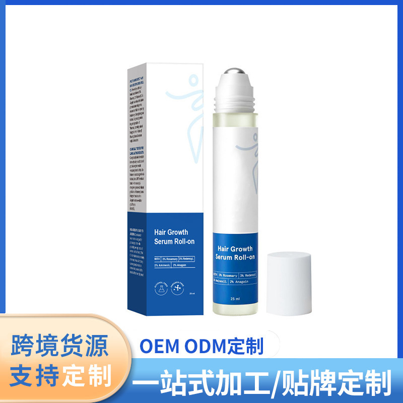 Cross-Border Rosemary Hair Growth Serum Hair Growth Roll-On Essence Hair Growth Roll-On Essence